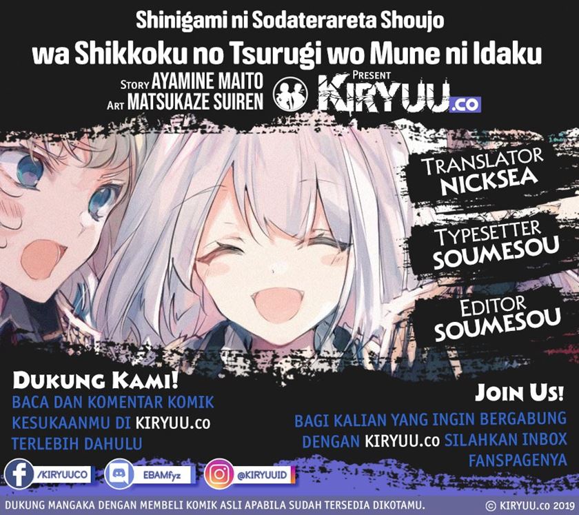 Komik Shinigami ni Sodaterareta Shoujo wa Shikkoku no Tsurugi wo Mune ni Idaku Chapter 12 gambar 1