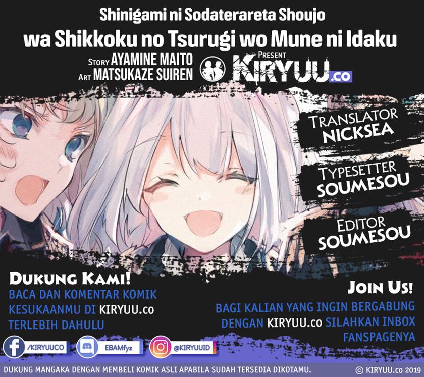Komik Shinigami ni Sodaterareta Shoujo wa Shikkoku no Tsurugi wo Mune ni Idaku Chapter 13 gambar 1