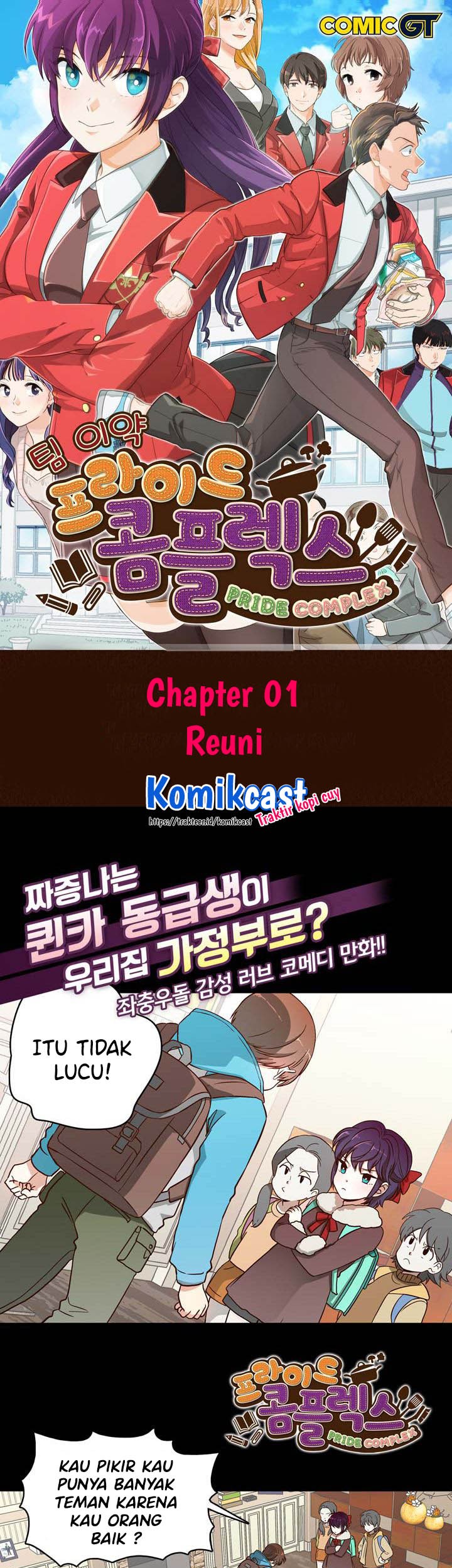 Manhwa Pride Complex Chapter 01 gambar 2