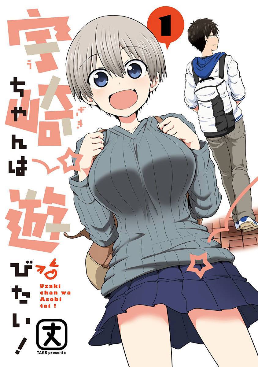 Komik Uzaki-chan wa Asobitai! Chapter 19 gambar 1