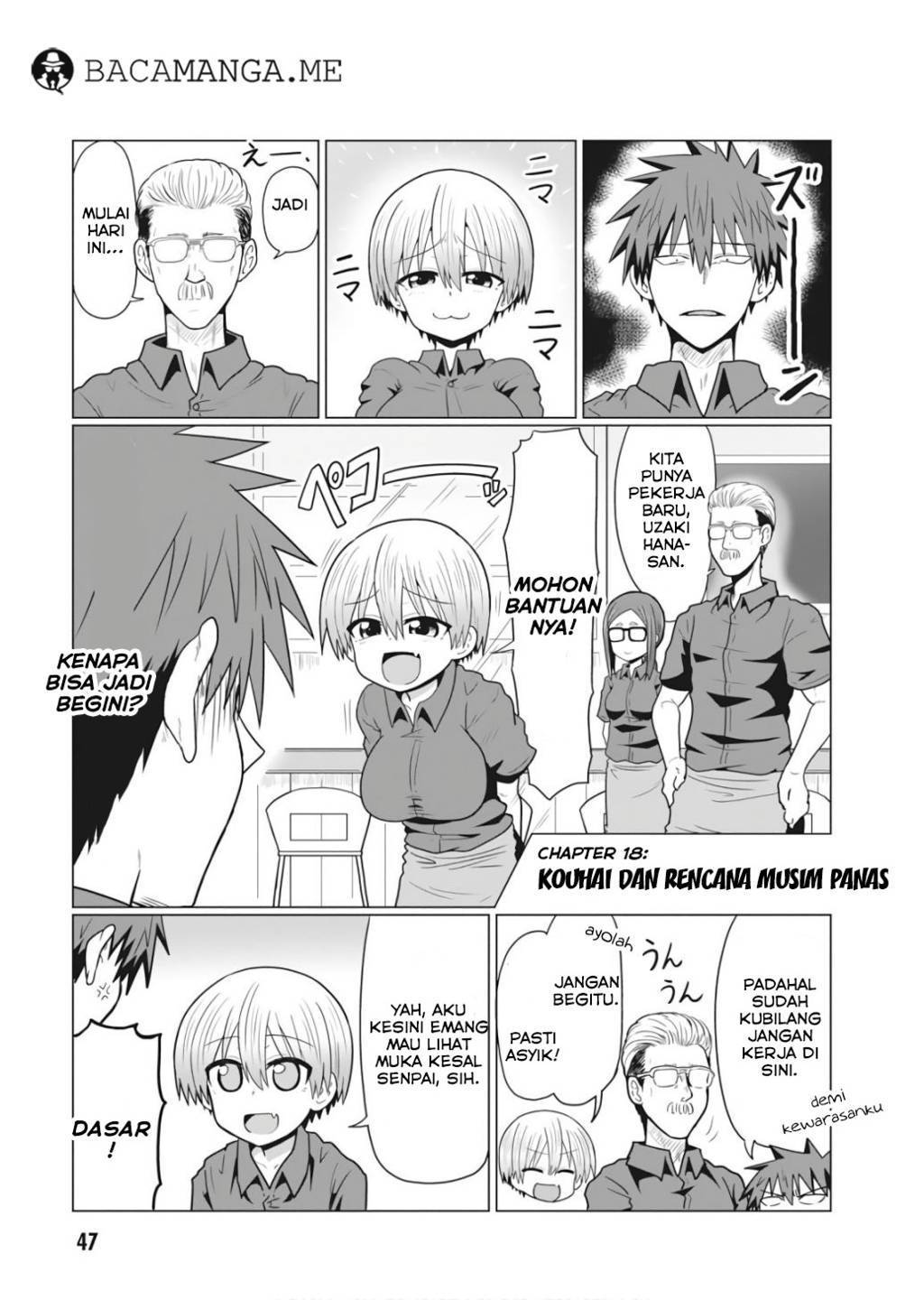 Komik Uzaki-chan wa Asobitai! Chapter 18 gambar 1