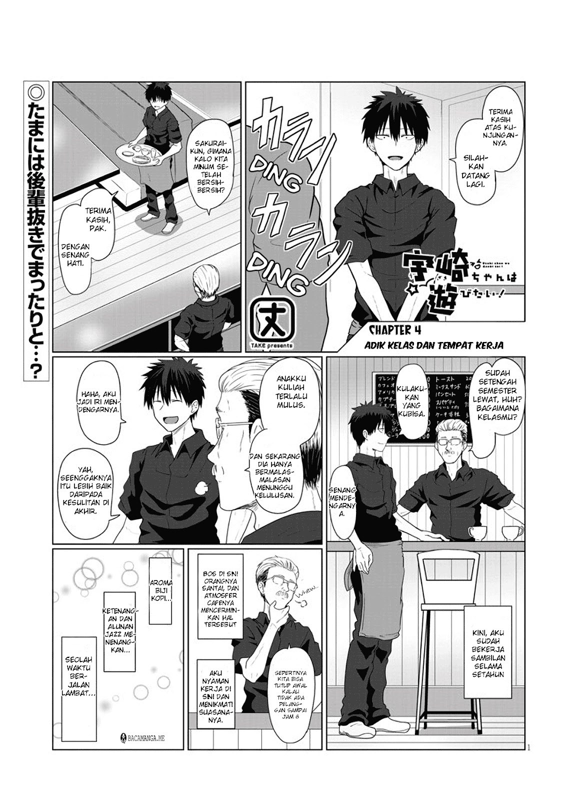 Komik Uzaki-chan wa Asobitai! Chapter 04 gambar 1