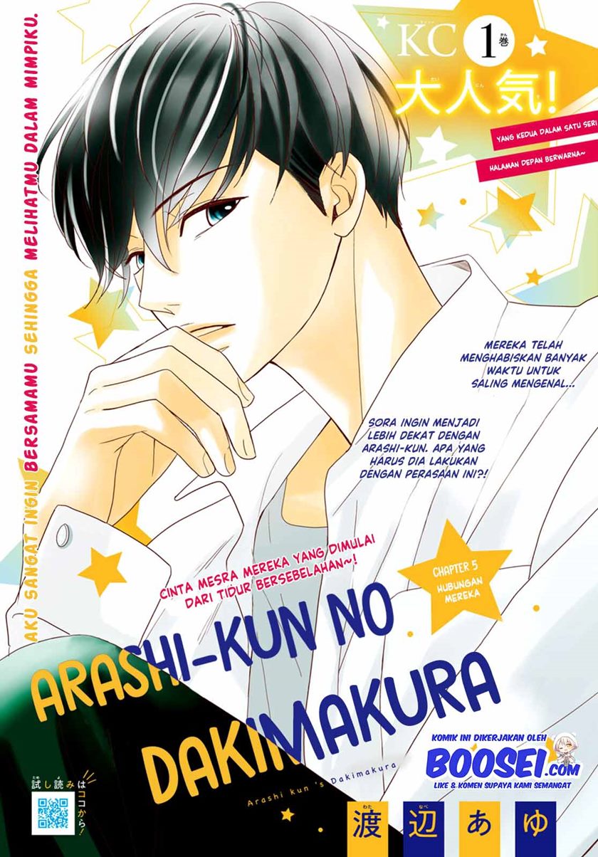 Arashi-kun no Dakimakura Chapter 05 - Halaman 4