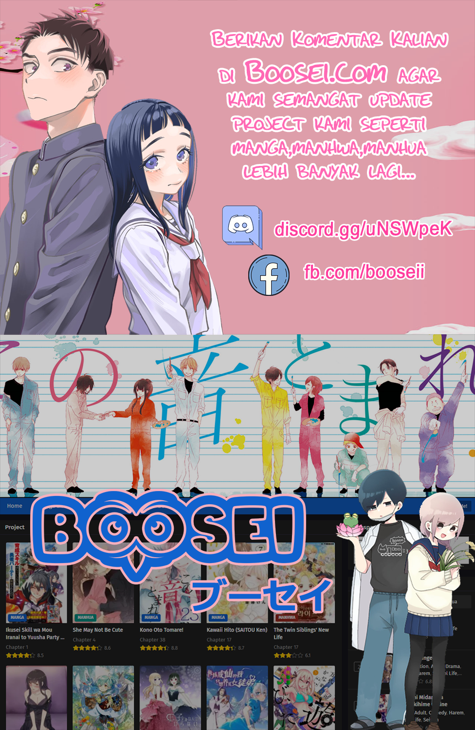 Arashi-kun no Dakimakura Chapter 04 - Halaman 37
