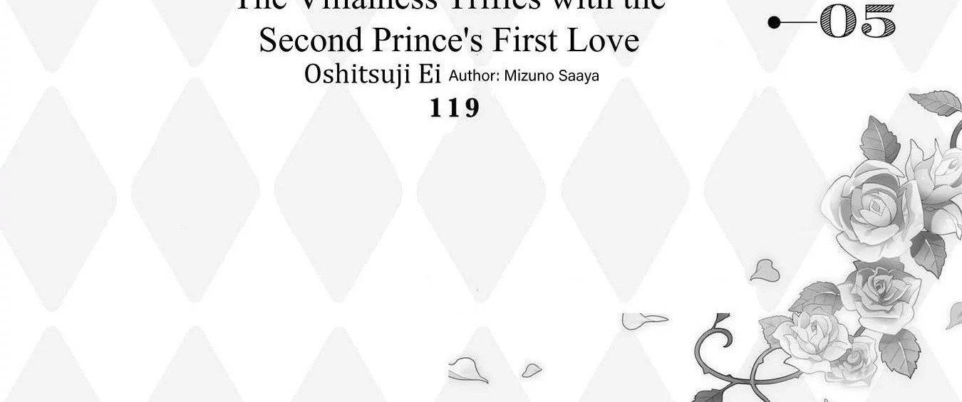 Manga Though I May Be a Villainess, I’ll Show You I Can Obtain Happiness! Chapter 01 gambar 2
