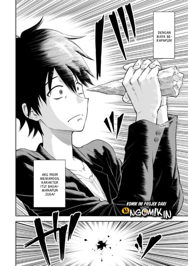 Abyss Calling Chapter 01.2 - Halaman 3