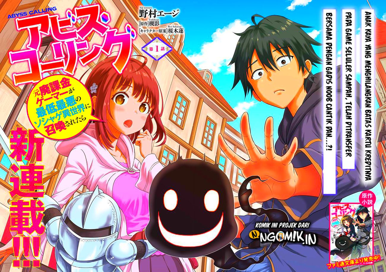 Abyss Calling Chapter 01.1 - Halaman 3