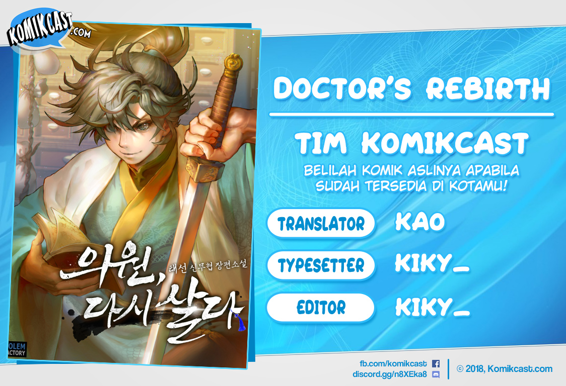 Komik Doctor’s Rebirth Chapter 04 gambar 1
