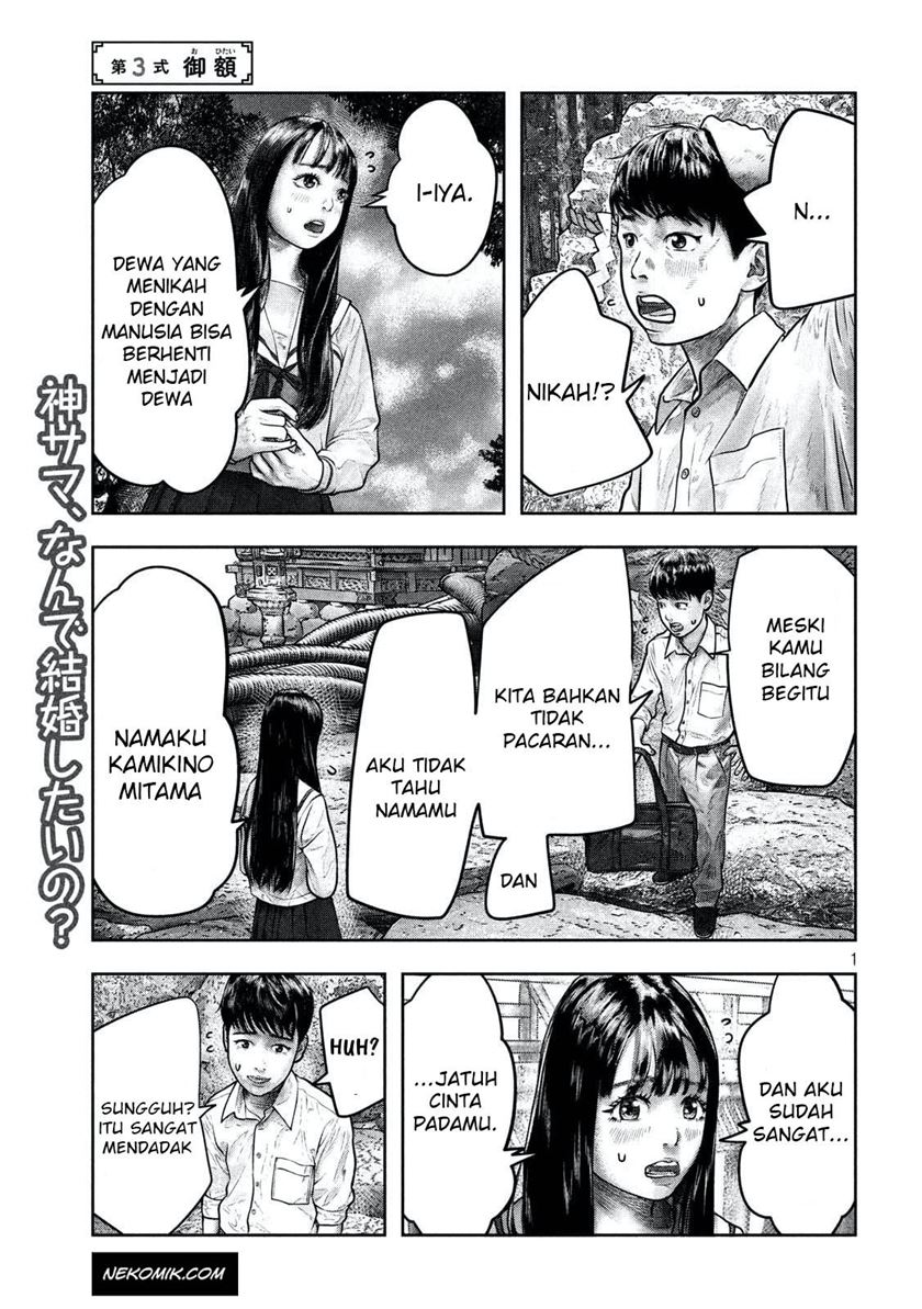 Komik Sanzennenme no Kamitaiou Chapter 03 gambar 1