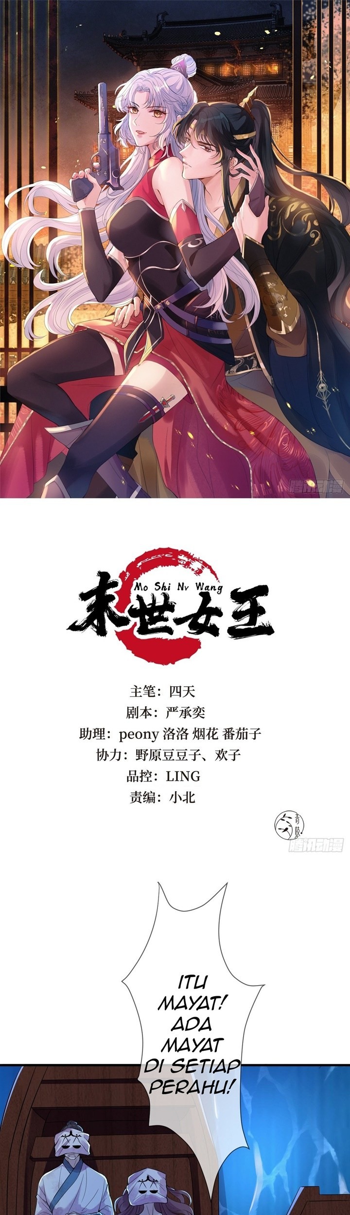 Manhua Queen of the Last Days Chapter 09 gambar 2