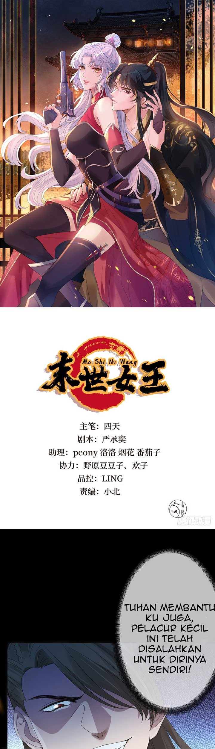 Manhua Queen of the Last Days Chapter 02 gambar 2