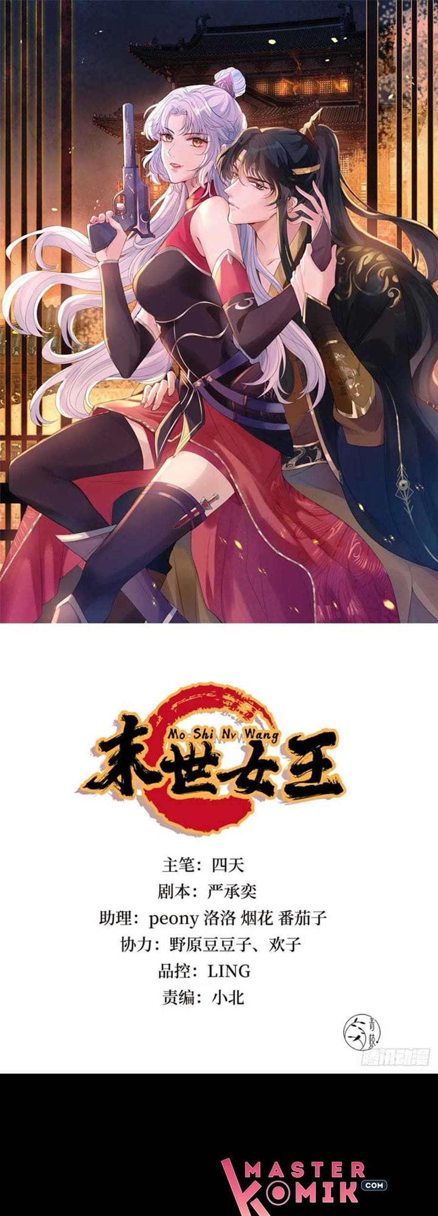 Manhua Queen of the Last Days Chapter 01 gambar 2