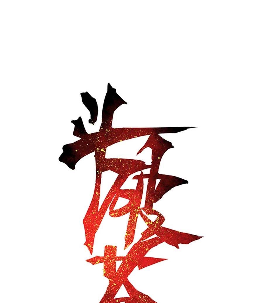 Manhua Battle Through the Heavens Chapter 323 gambar 2