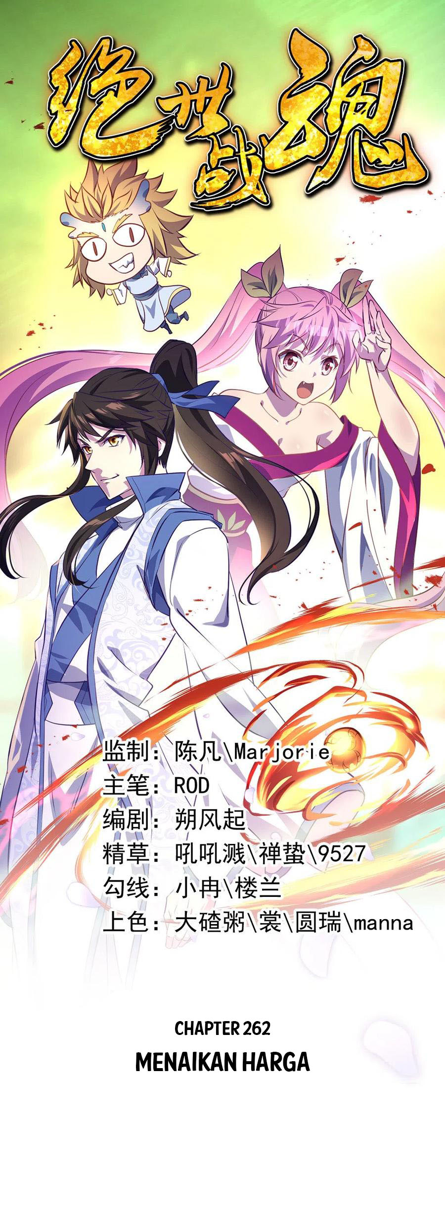 Komik Peerless Soul Chapter 262 gambar 1