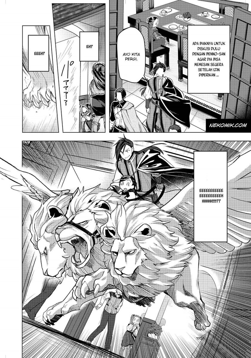 Manga Honzuki no Gekokujou: Part 3 Chapter 10 gambar 2