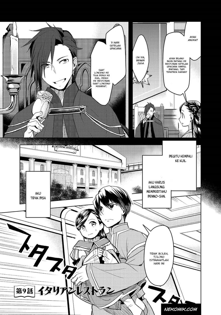 Komik Honzuki no Gekokujou: Part 3 Chapter 09 gambar 1