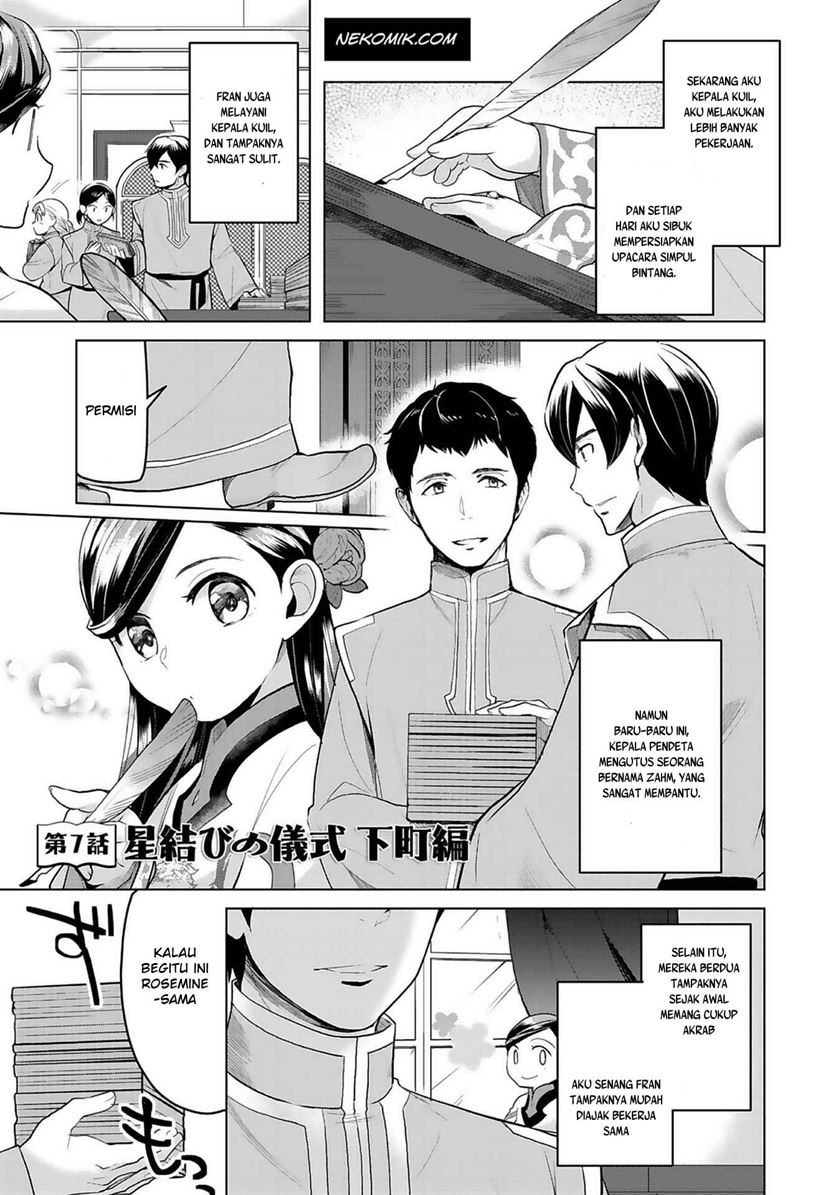 Komik Honzuki no Gekokujou: Part 3 Chapter 07 gambar 1