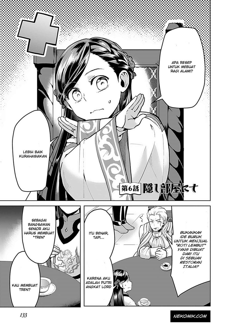 Komik Honzuki no Gekokujou: Part 3 Chapter 06 gambar 1