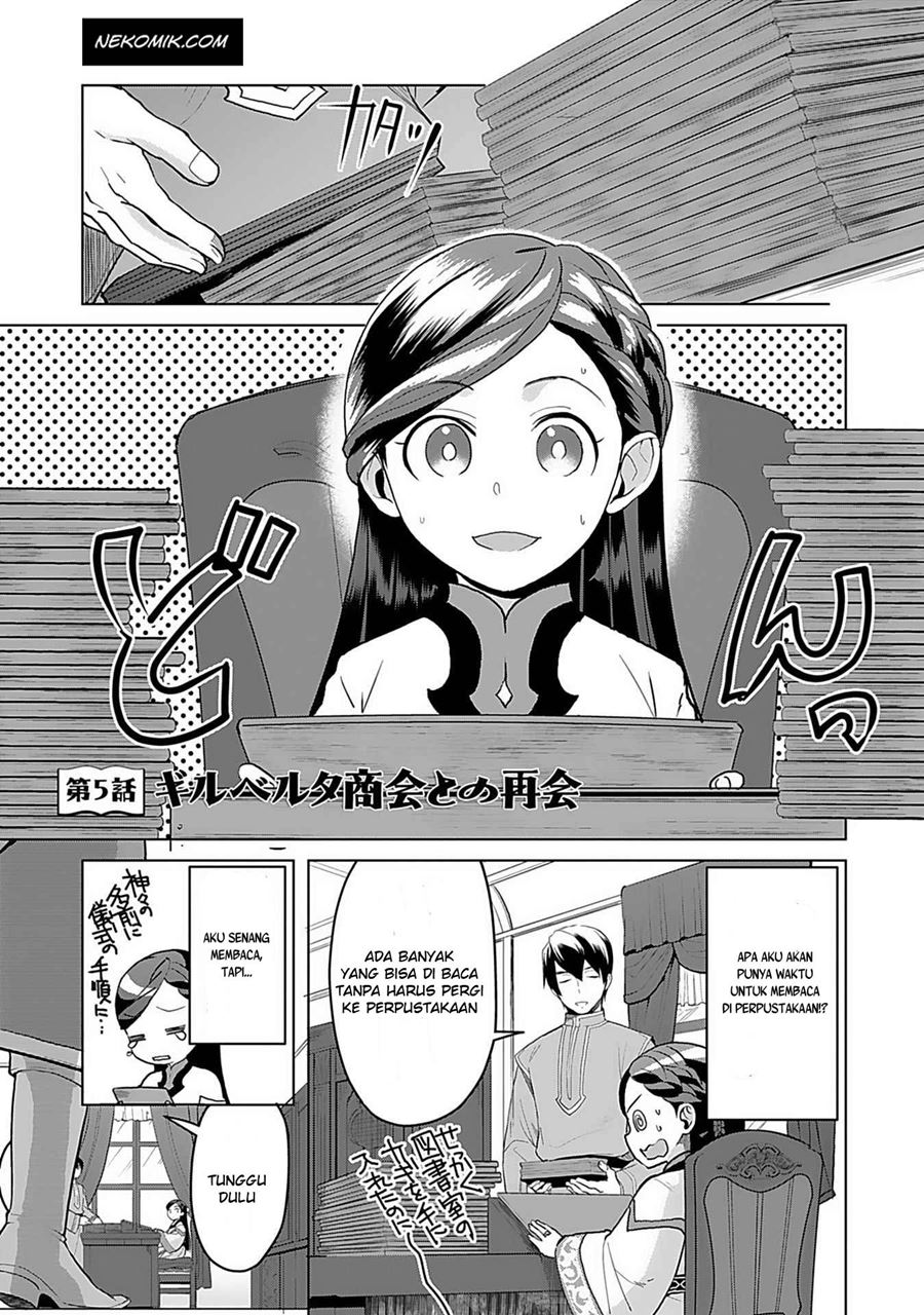 Komik Honzuki no Gekokujou: Part 3 Chapter 05 gambar 1