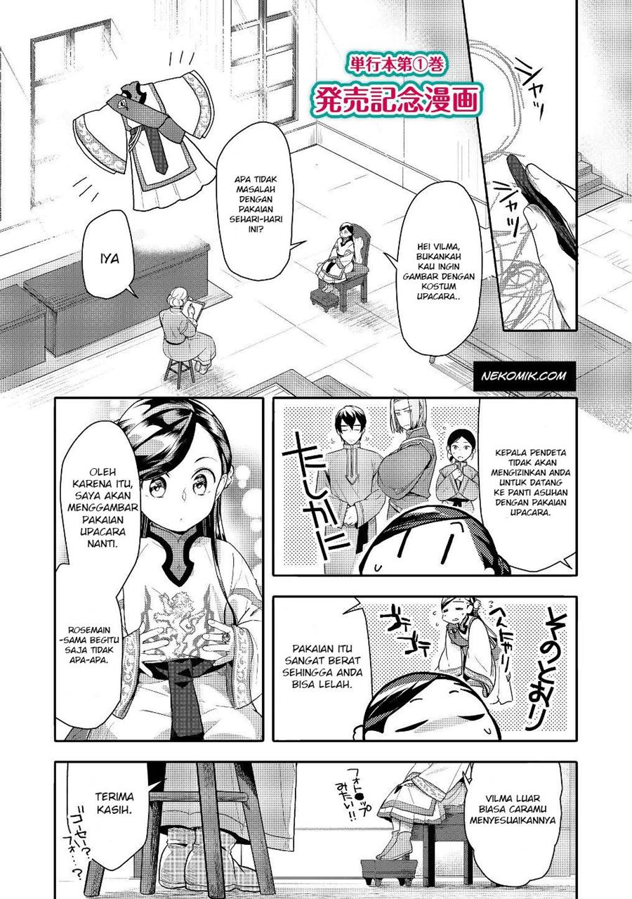 Komik Honzuki no Gekokujou: Part 3 Chapter 02.1 gambar 1