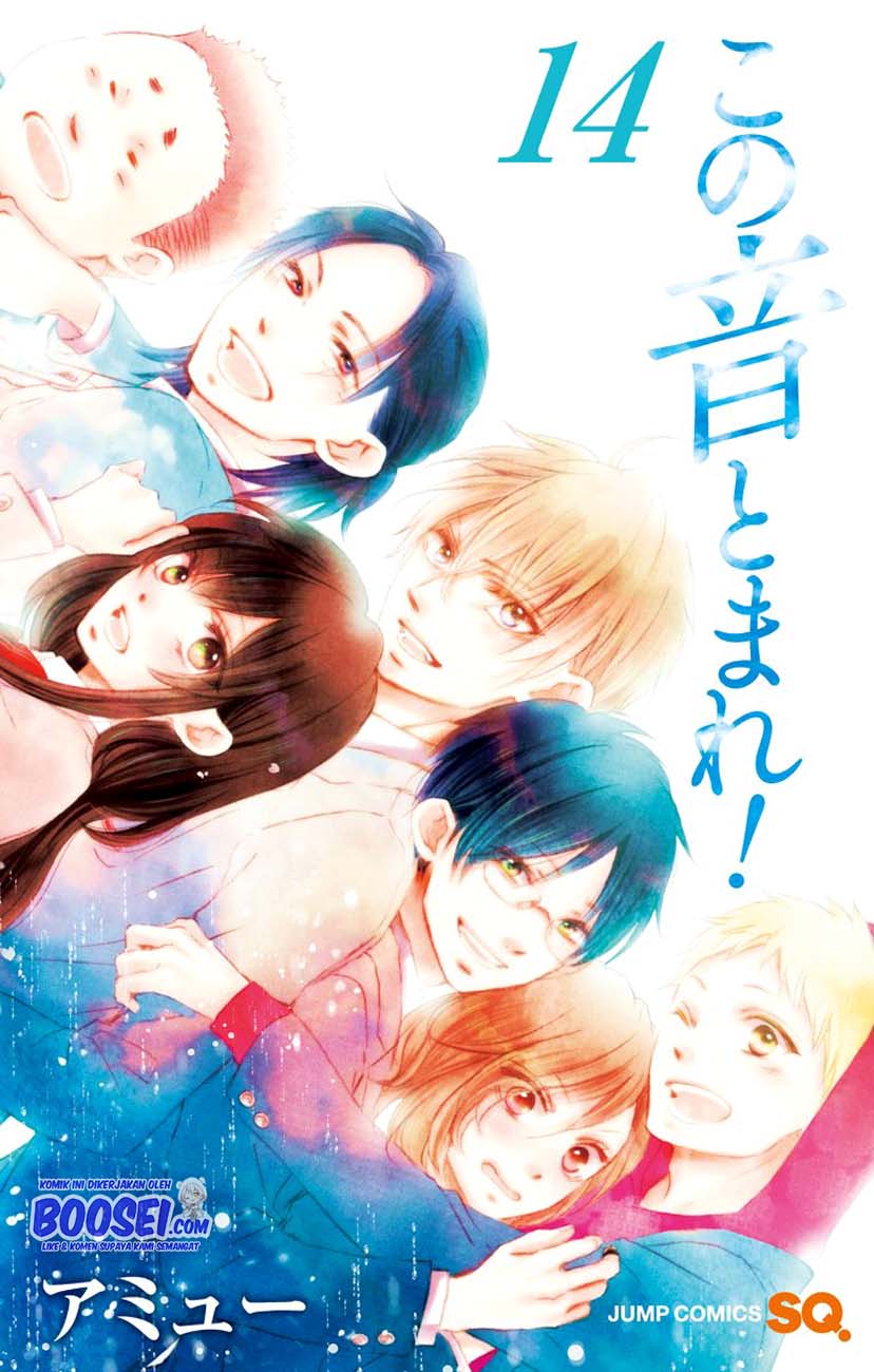 Manga Kono Oto Tomare! Chapter 52 gambar 2