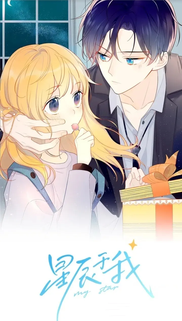 Komik The Stars and I Chapter 02 gambar 1