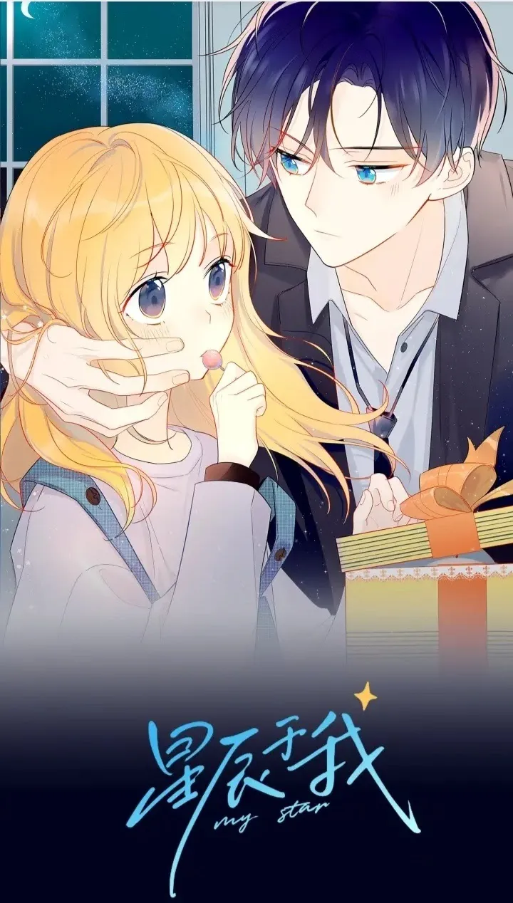 Komik The Stars and I Chapter 01 gambar 1