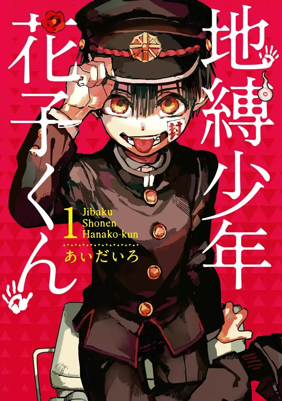 Komik Jibaku Shounen Hanako-kun Chapter 01 gambar 1