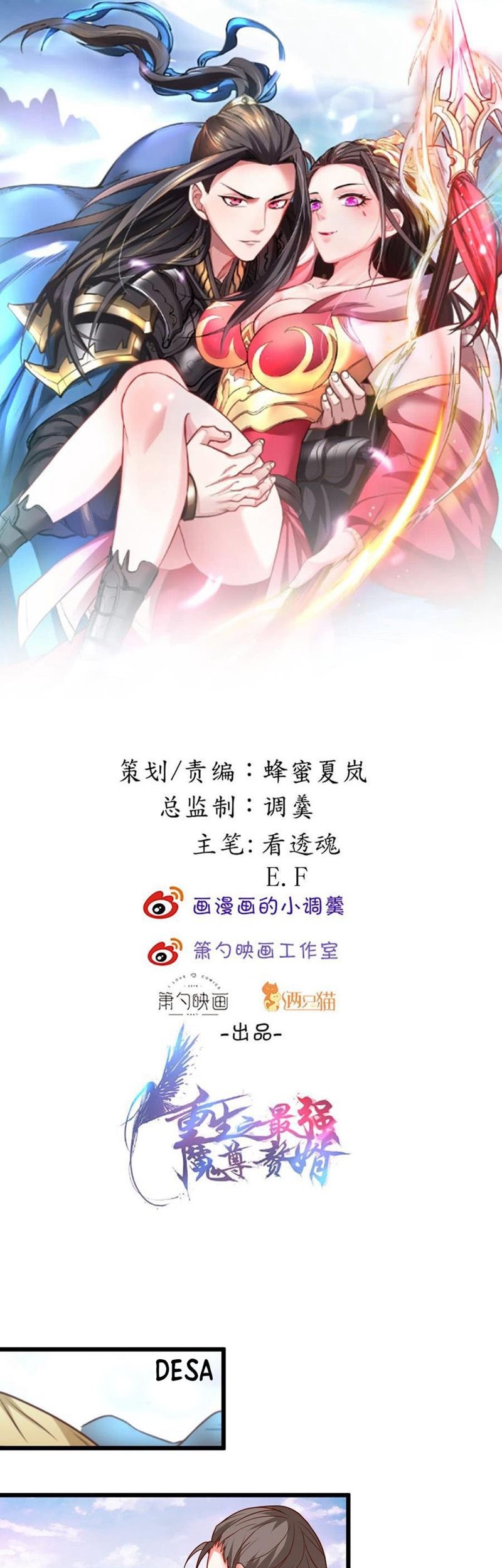 Manhua King Killer Reborn Chapter 42 gambar 2