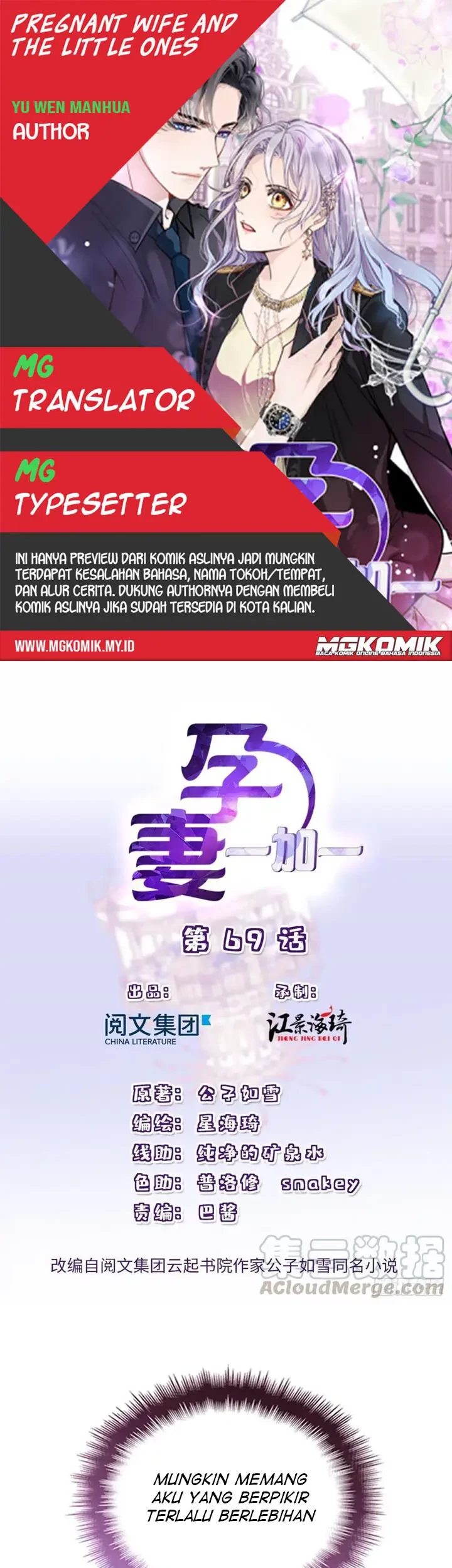 Komik Pregnant Wife, One Plus One Chapter 69 gambar 1