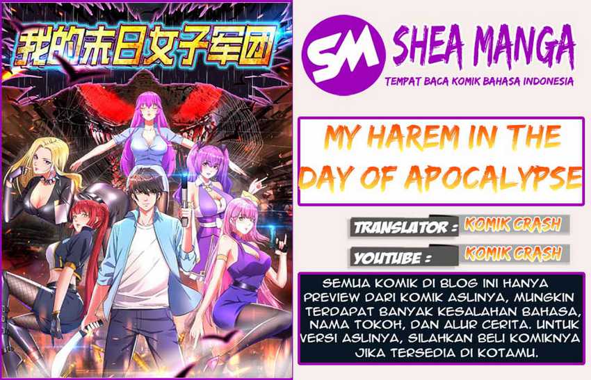 Komik My Harem In The Day of Apocalypse Chapter 12 gambar 1