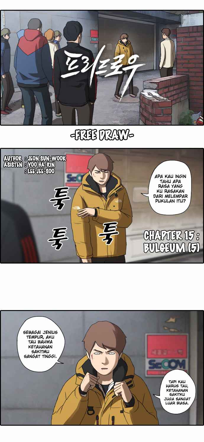 Manhwa Free Draw Chapter 15 gambar 2