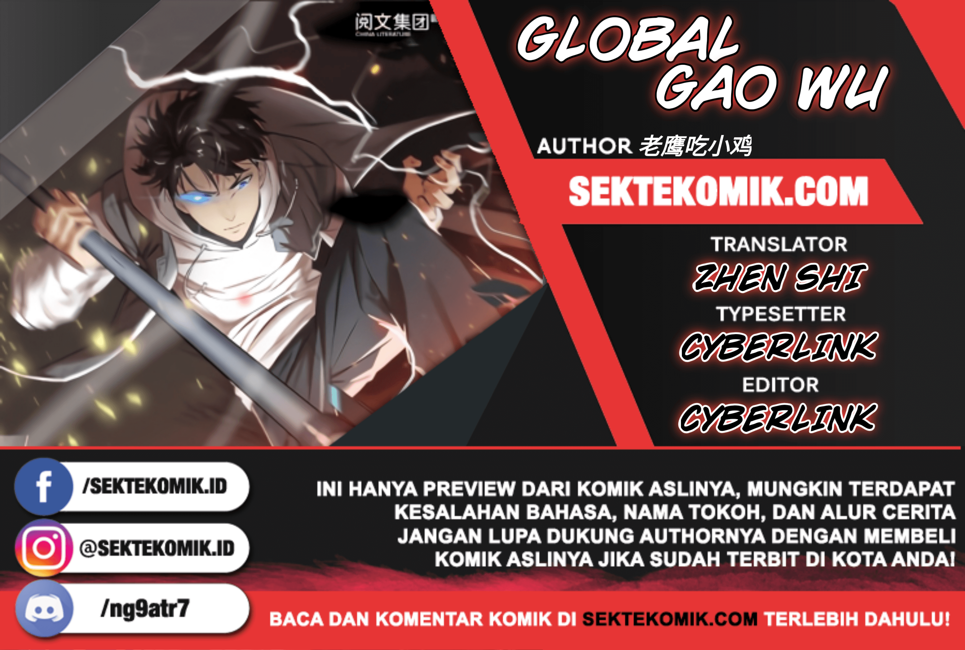 Komik Global Gao Wu Chapter 67 gambar 1