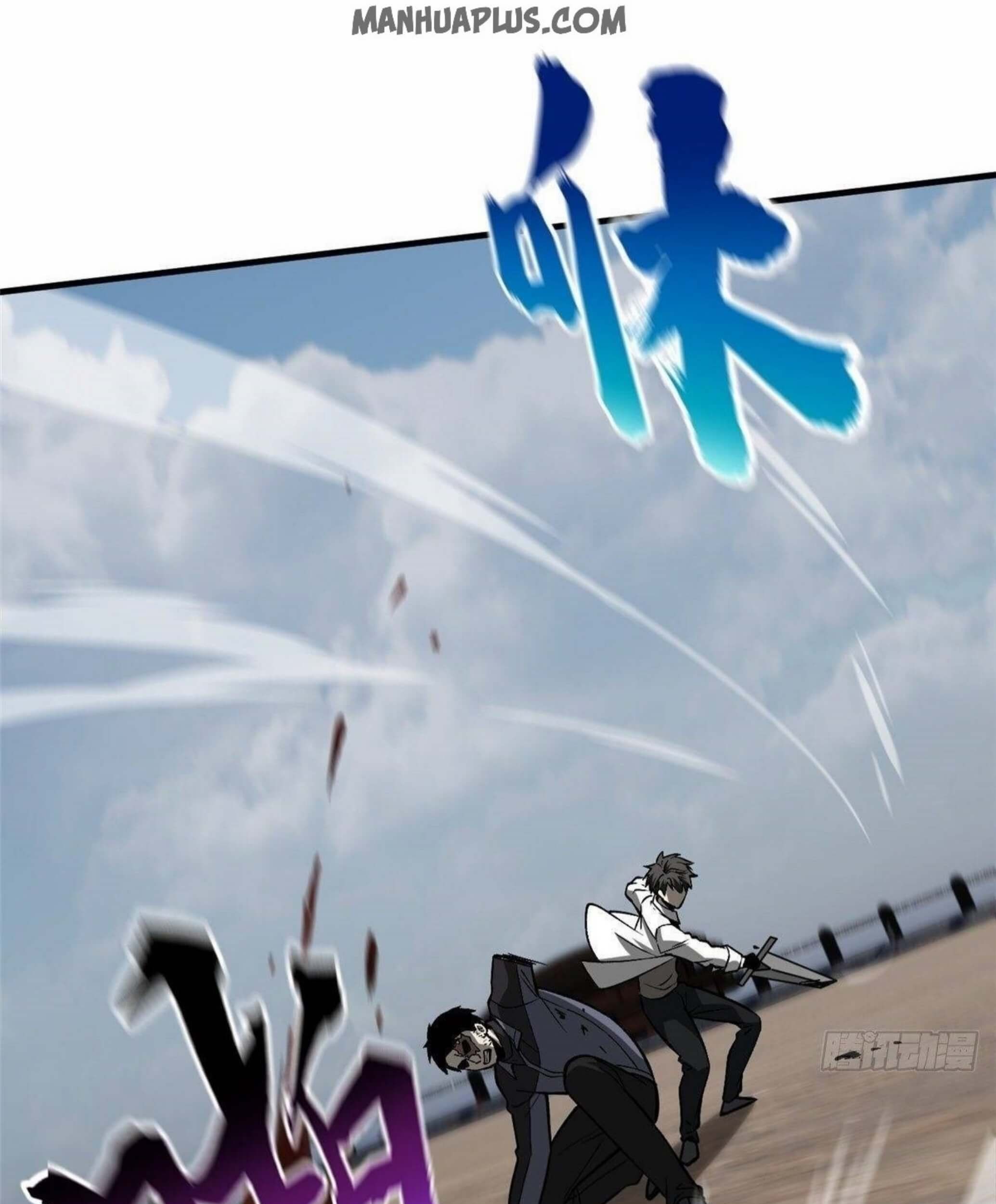 Manhua Global Gao Wu Chapter 67 gambar 2