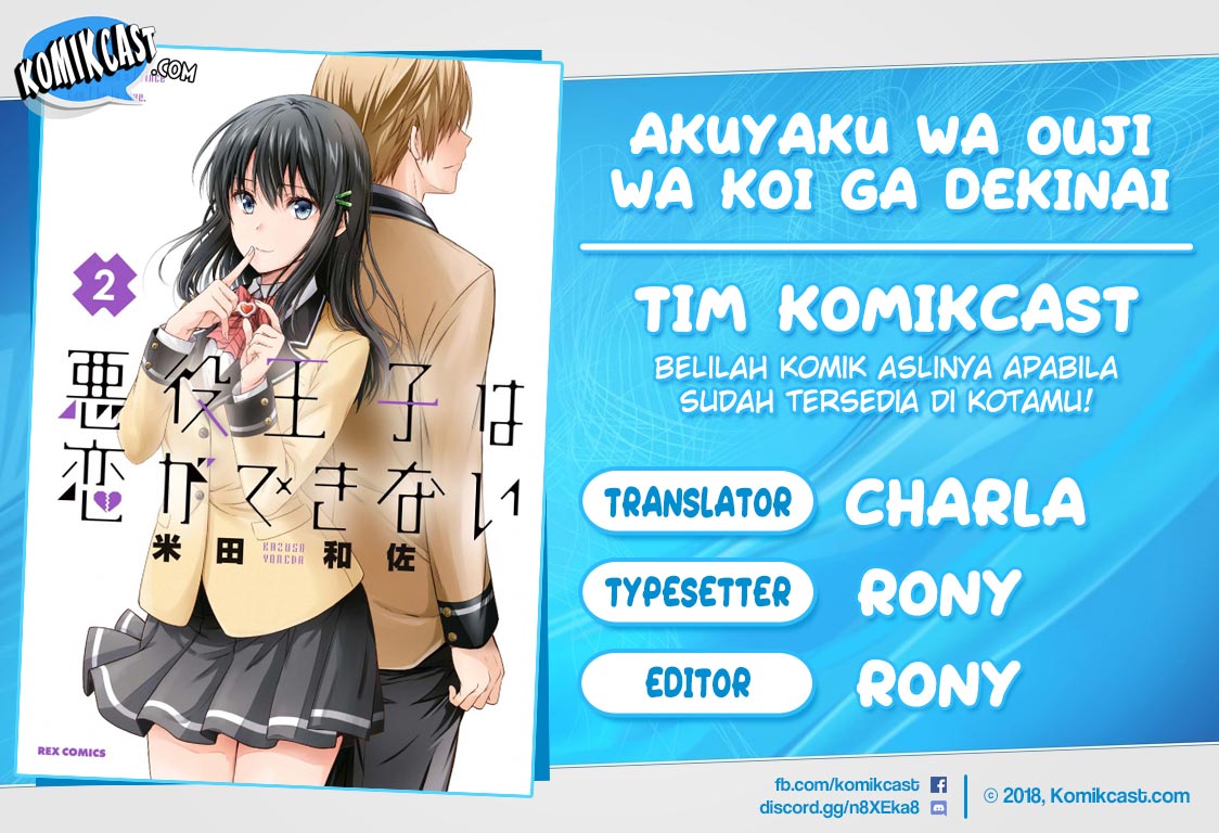 Komik Akuyaku Ouji wa Koi ga Dekinai Chapter 08 gambar 1
