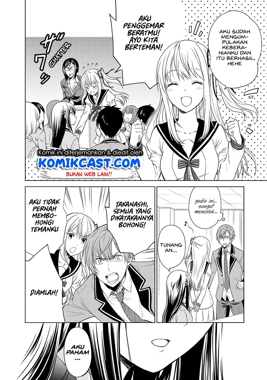 Akuyaku Ouji wa Koi ga Dekinai Chapter 08 - Halaman 17