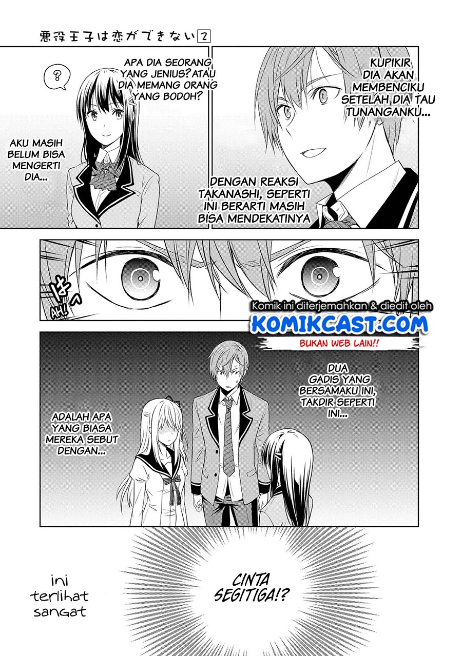 Akuyaku Ouji wa Koi ga Dekinai Chapter 08 - Halaman 20