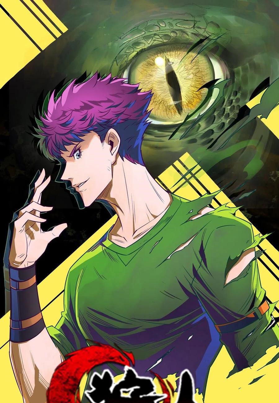 Manhua The Hunter Chapter 258 gambar 2