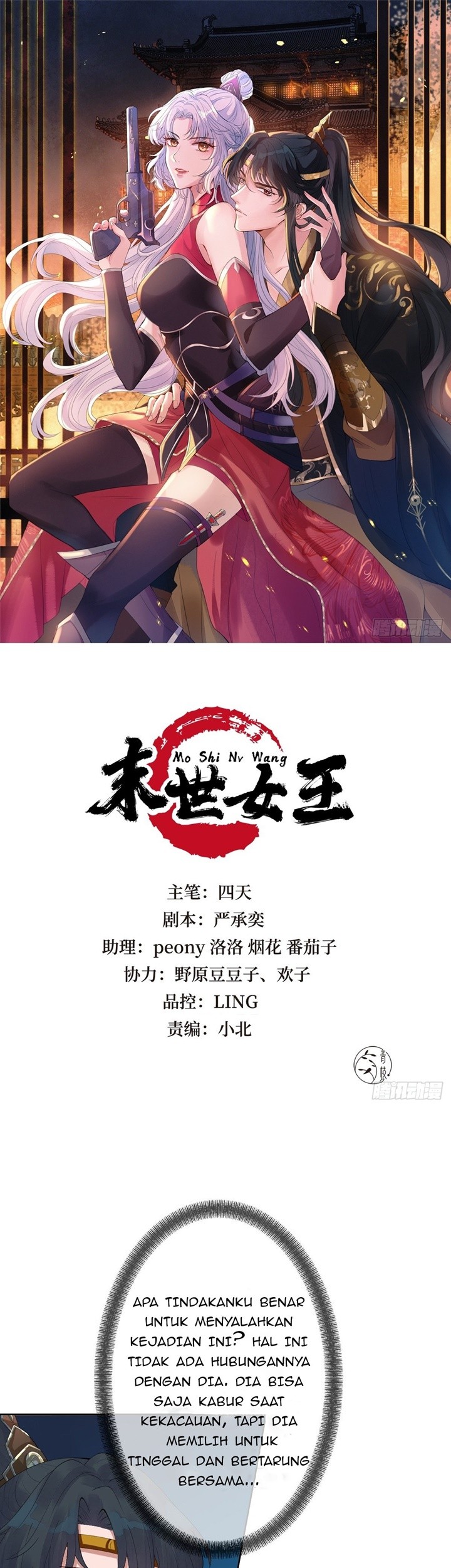 Manhua Queen of the Last Days Chapter 13 gambar 2