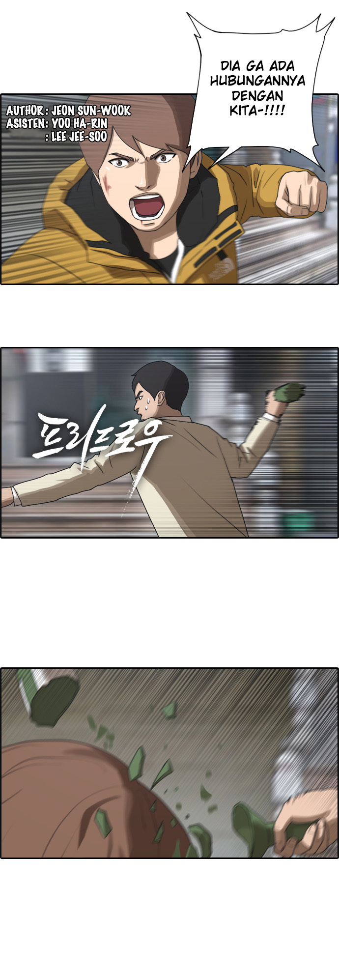 Manhwa Free Draw Chapter 16 gambar 2