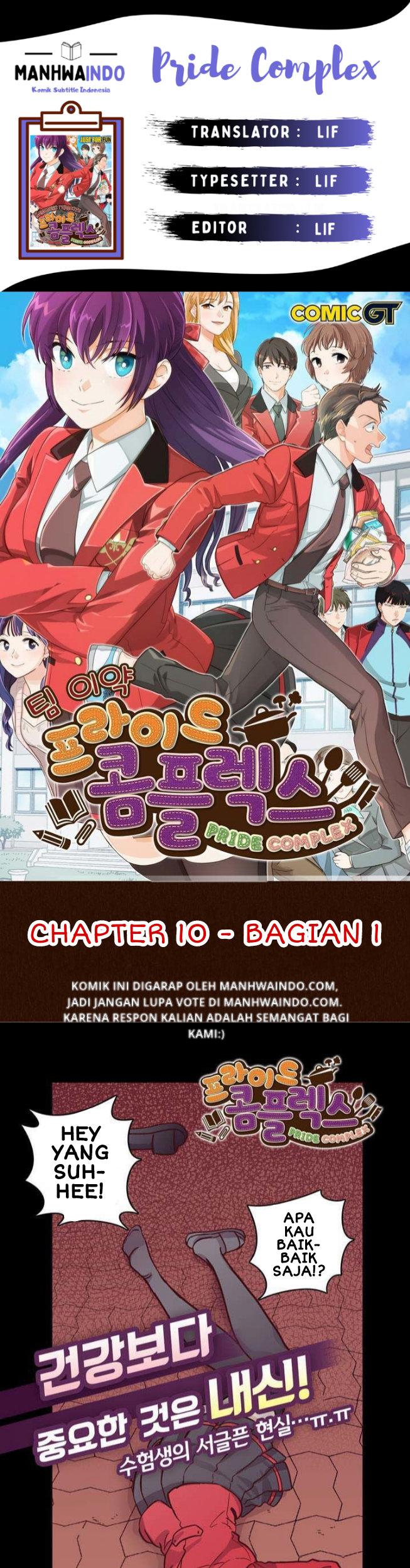 Komik Pride Complex Chapter 10.1 gambar 1