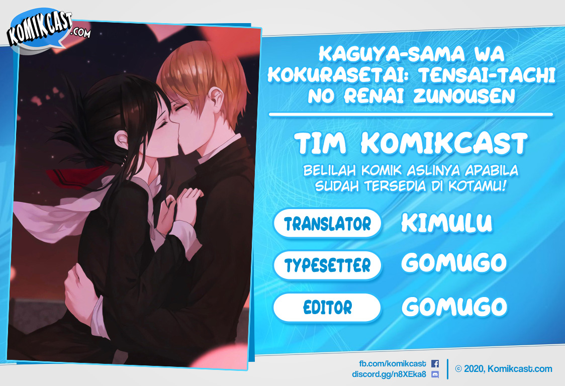 Komik Kaguya-sama wa Kokurasetai – Tensai-tachi no Renai Zunousen Chapter 217 gambar 1