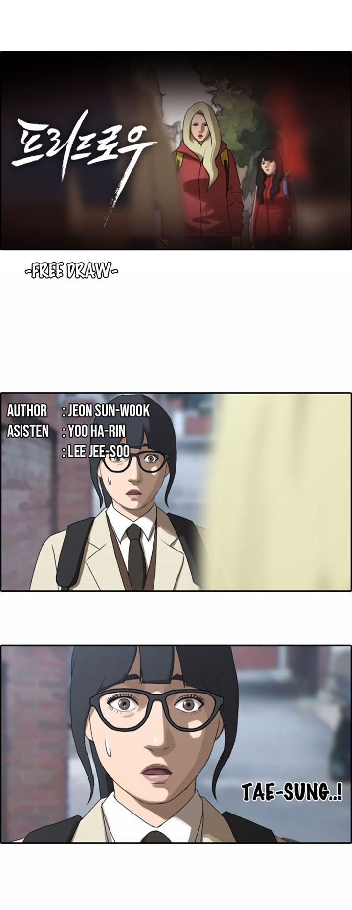 Manhwa Free Draw Chapter 17 gambar 2
