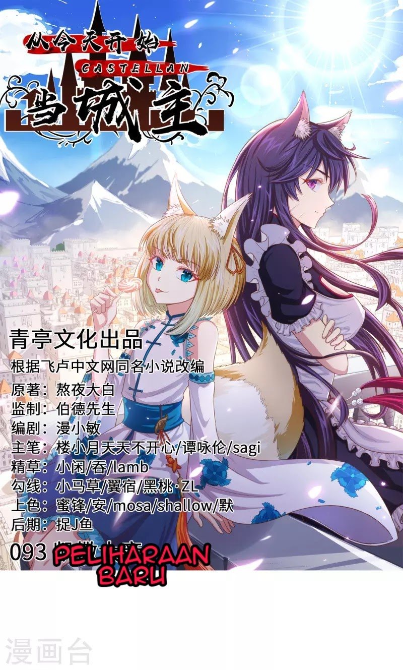 To Be The Castellan King Chapter 93 Gambar 3