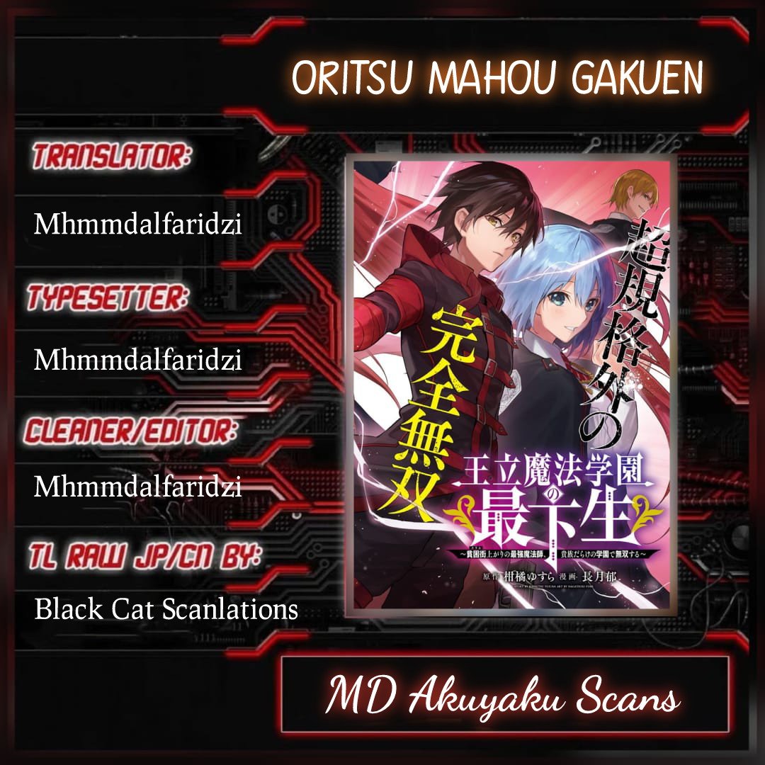 Komik Ouritsu Mahou Gakuen no Saikasei: Slum Agari no Saikyou Mahoushi, Kizoku darake no Gakuen de Musou suru Chapter 04 gambar 1