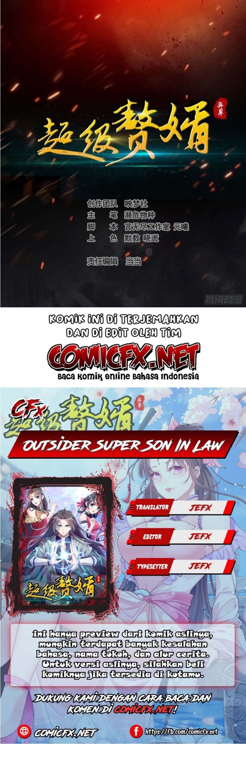 Komik Outsider Super Son In Law Chapter 39 gambar 1