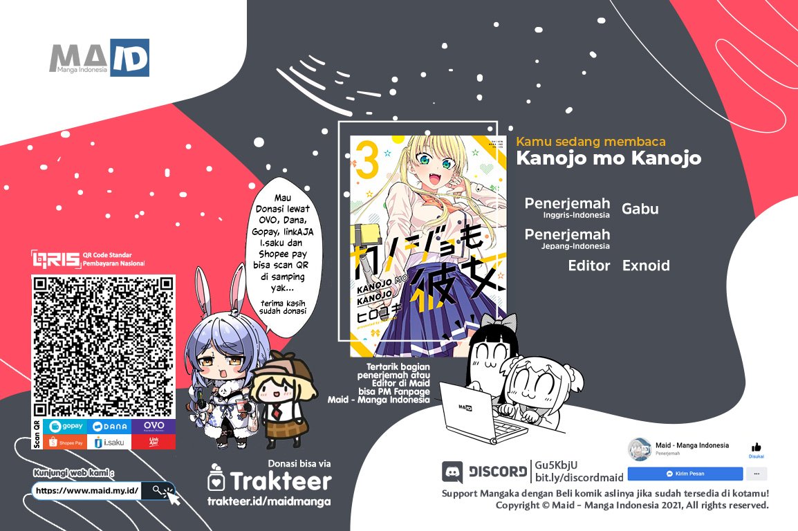 Komik Kanojo mo Kanojo Chapter 24 gambar 1