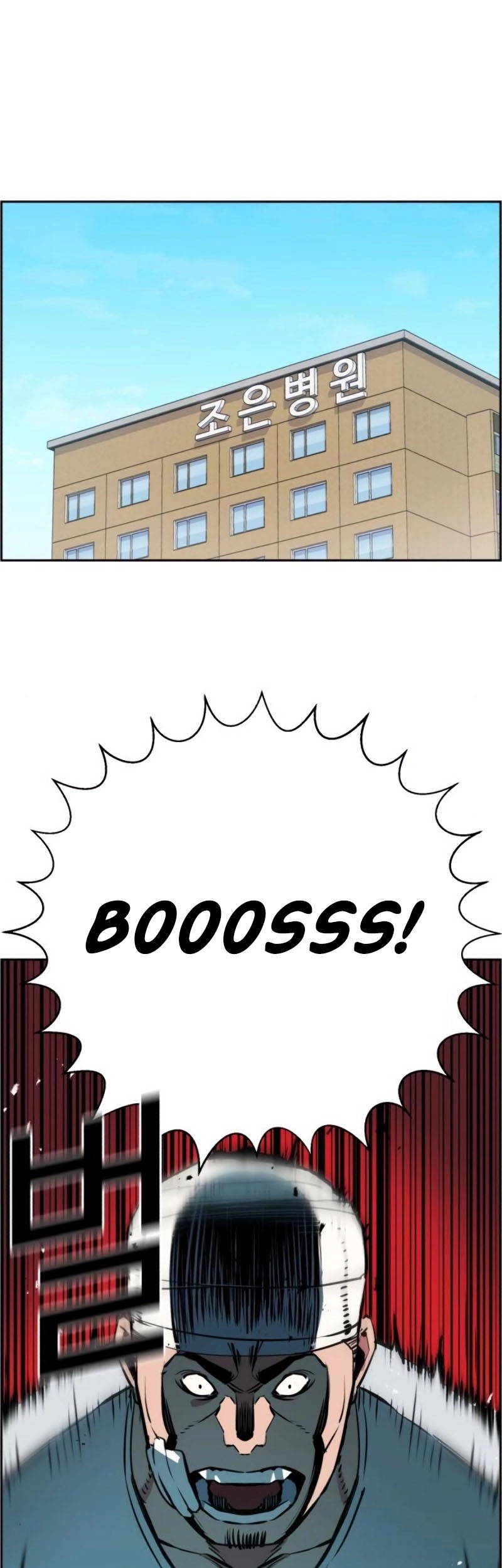 Manhwa Mercenary Enrollment Chapter 21 gambar 2
