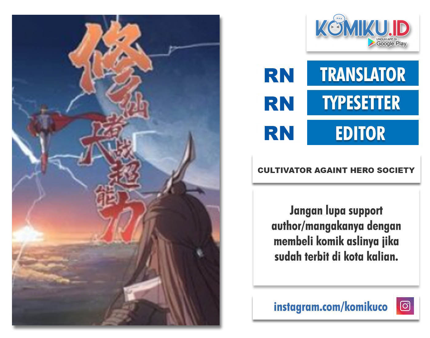 Komik Cultivator Against Hero Society Chapter 07 gambar 1
