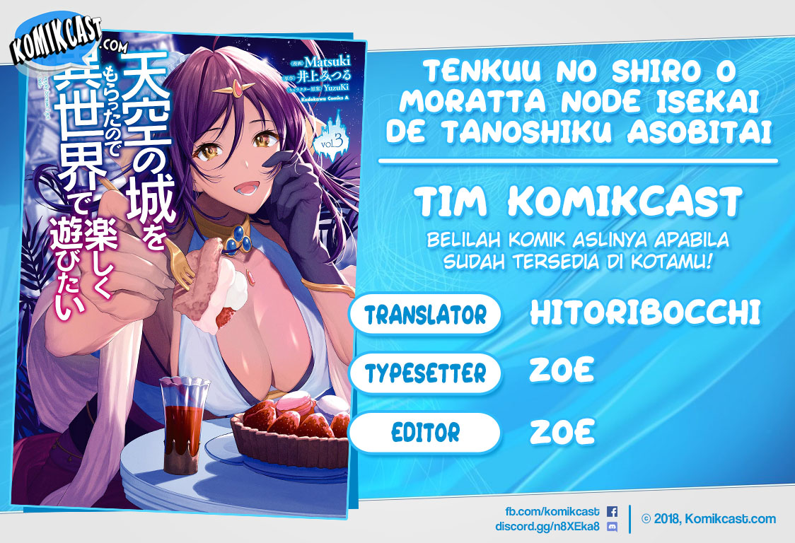 Komik Tenkuu no Shiro o Moratta no de Isekai de Tanoshiku Asobitai Chapter 14 gambar 1